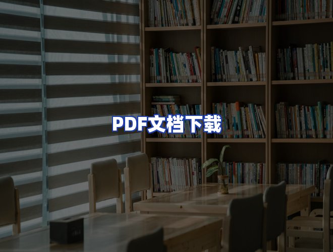 专业团队